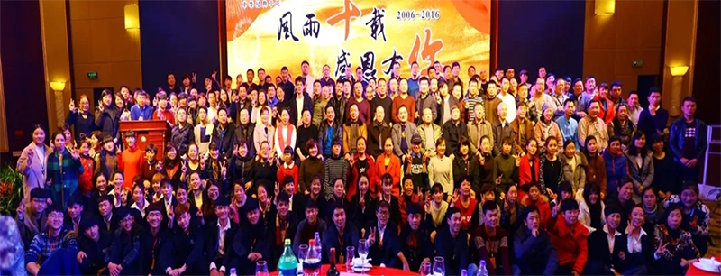 亿电电竞走过第 一 个十年